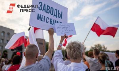 Белорусы попросили не вмешиваться во внутренние дела страны