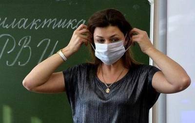 Маску можно не носить: В Украине изменили требования для учителей