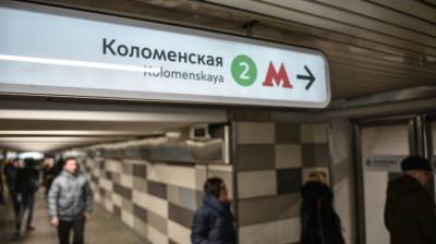 Пешеходную зону у станции метро «Коломенское» сделают безопаснее