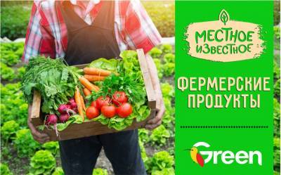 Акция -50% в новом интернет-магазине Green! - news.tut.by - Минск - county Green