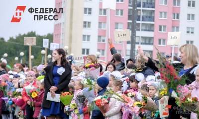 Ямал получит 203,7 млн рублей на поддержку классных руководителей