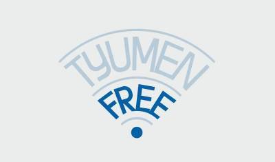 В Тюменской области появились 69 новых точек TyumenFree