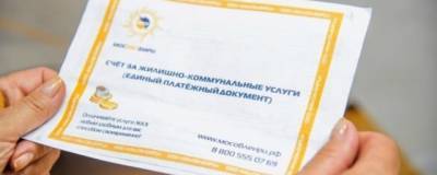 Жителям Красногорска доступен сервис «Умная платежка»