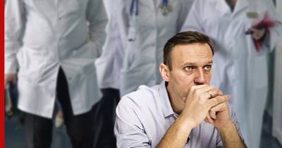 Стали известны подробности отравления и госпитализации Навального