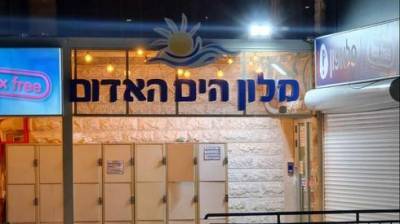 "Стояли в очереди, чтобы изнасиловать": в Израиле негодуют из-за драмы в Эйлате