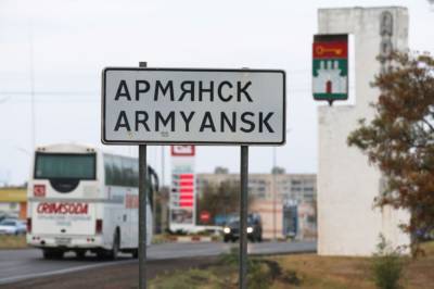 В оккупированном Армянске на заводе “Крымский титан” произошел выброс сернистого газа