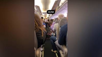Попутчик Навального рассказал о событиях на борту севшего в Омске самолета