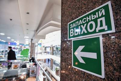 В Москве и Подмосковье «заминировали» более полутора тысяч зданий