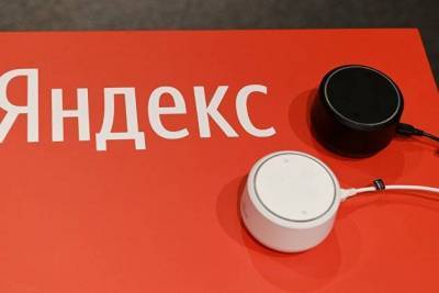 Акции "Яндекса" вошли в состав индекса MSCI Russia 10/40
