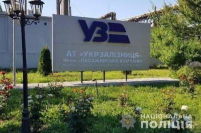 В офисах "Укрзализныци" и коммерческих структурах Винницы и Киева проводят обыски