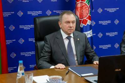 Глава МИД Белоруссии сообщил о поступающих ему угрозах