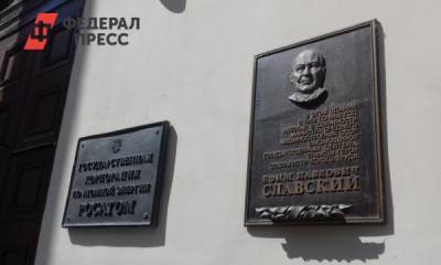 В Москве открыли памятник создателю русской атомной промышленности Славскому