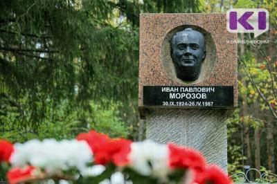 В День республики в Сыктывкаре произведут закладку первого камня на месте будущего памятника Ивану Морозову