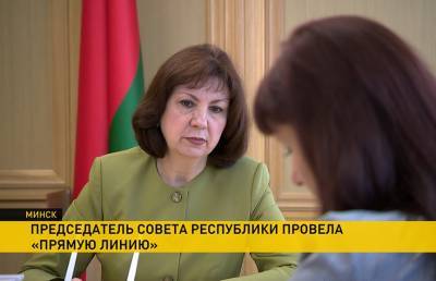 Наталья Кочанова ответила на вопросы, касающиеся прошедшей политической кампании и ситуации в стране
