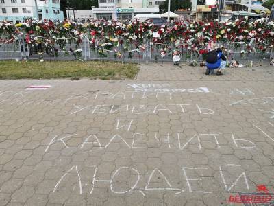 Около полусотни сторонниц перемен проводят акцию на площади Победы в Минске