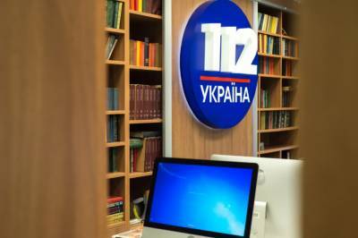 "112 Украина" заявил о давлении со стороны Нацсовета и очередной попытке власти влиять на информационную политику вещателя