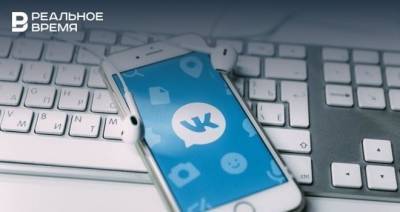 «ВКонтакте» тестирует нейросеть для распознавания враждебных высказываний