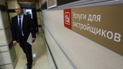 Смена ПО затруднила сделки с недвижимостью в Петербурге