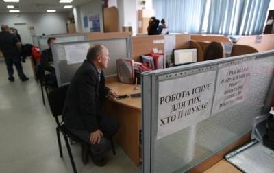 Безработица в Украине увеличилась на 77%