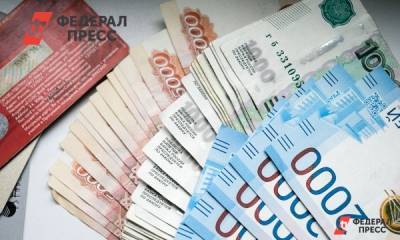 Тюменцы получили кредитные каникулы на 9,4 млрд рублей