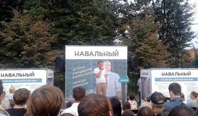 Навального могли отравить психодислептиком
