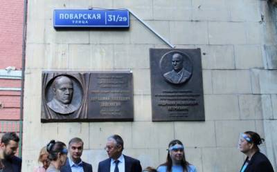 Мемориальные доски четырем советским атомщикам открыли в Москве