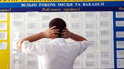 С начала карантина количество безработных украинцев выросло более чем 1,6 раза, - Госслужба занятости