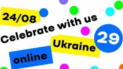 От Японии в Сан-Франциско: МИД проведет онлайн-марафон ко Дню Независимости Украины