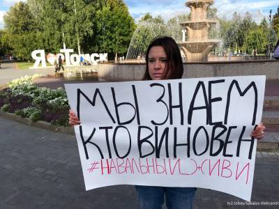 «Мы знаем, кто виновен»: в Томске прошел пикет в поддержку Навального