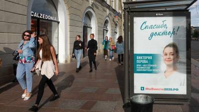 Рекрутеры оценили разницу между зарплатами врачей в пандемию в Москве и Петербурге