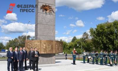 В Сарове открылся мемориал в честь испытателей ядерного оружия