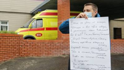 Минздрав рассказал о естественной коме Навального