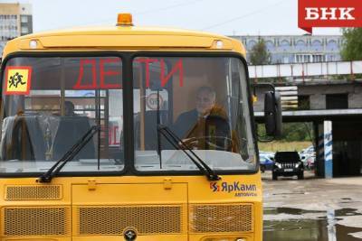 Школы Коми получили новые автобусы