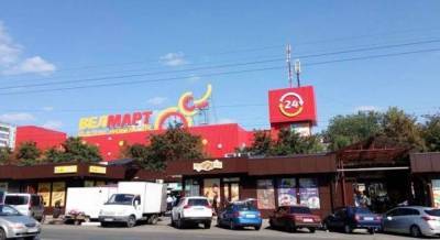 В Киеве пьяный мужчина угрожает взорвать супермаркет - соцсети (фото)
