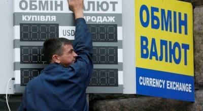 В Украине дорожает доллар: свежий курс валют