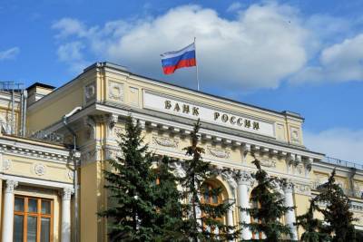 Международные резервы России сократились более чем на 10 миллиардов долларов
