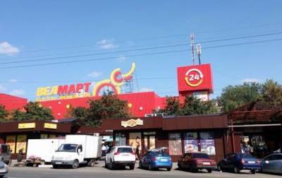 В Киеве неизвестный угрожает взорвать супермаркет - соцсети