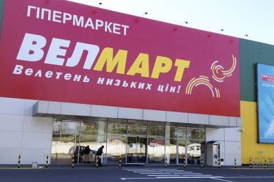 Разозлися, что не пустили без маски: полиция рассказала о "подрывнике" киевского супермаркета