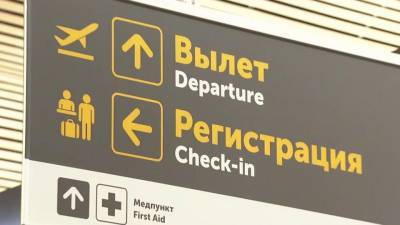 Первых пассажиров принял обновленный аэропорт «Петрозаводск»