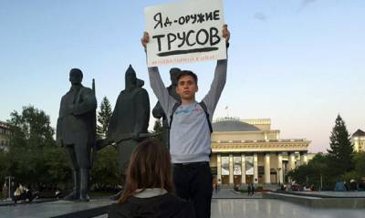 В российских городах проходят одиночные пикеты в поддержку Алексея Навального