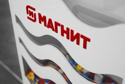 «Магнит» вошел в топ-10 самых дорогих российских брендов