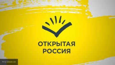 Мосгорсуд принял решение отказать в регистрации "Открытой России"