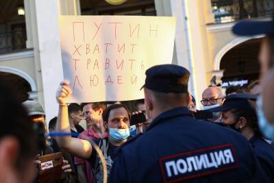 В Москве и Петербурге проходят акции в поддержку Навального, есть задержанные
