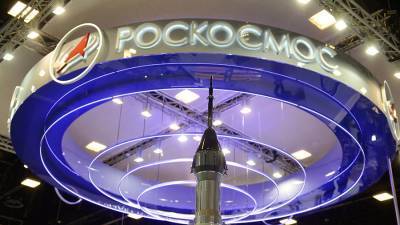 «Роскосмос» объявил конкурс на создание эскизного проекта ракеты «Амур»