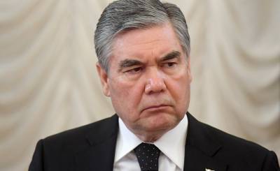 Туркменистан: кого назначат наследником? (Eurasianet, США)