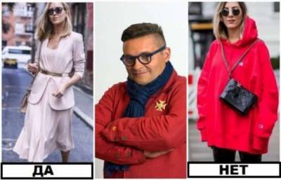 7 советов от модного эксперта Александра Васильева, которые помогут выглядеть стройнее и привлекательнее