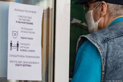 Режим самоизоляции для жителей Томской области старше 65 лет продлили до 6 сентября
