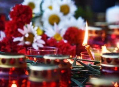 Международный день памяти и поминовения жертв терроризма