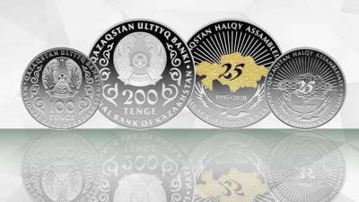 Нацбанк выпустил коллекционные монеты к 25-летию Ассамблеи народа Казахстана