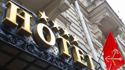 Пандемия и закон Хованской притормозили классификацию петербургских отелей